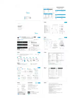 Midea美的 CXW-260-DJ750R侧吸型烟机触摸不锈钢+玻璃内销